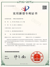 一種精小型套筒調節閥