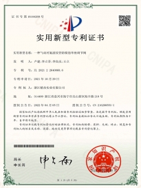一種氣動襯氟波紋管防腐蝕單座調節閥