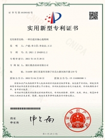 一種自適應偏心旋轉閥